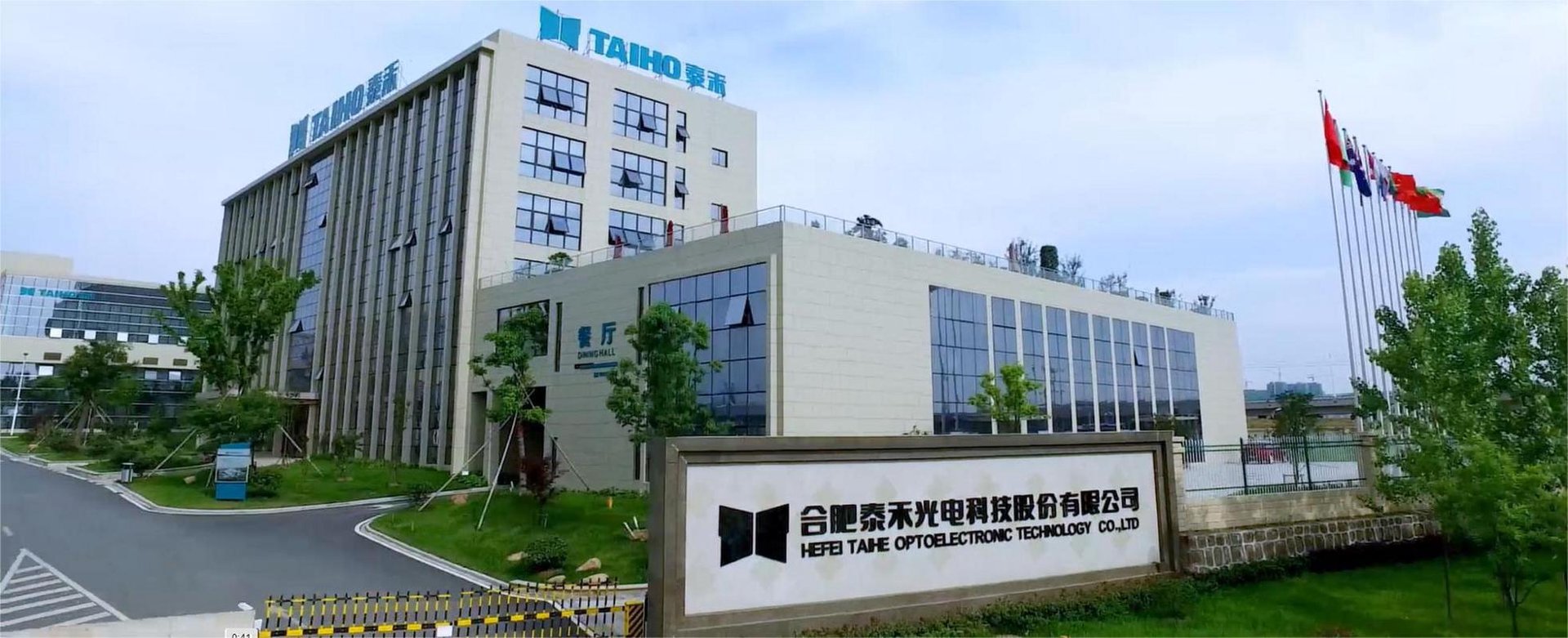 宁波智能科技:产业升级的新推力